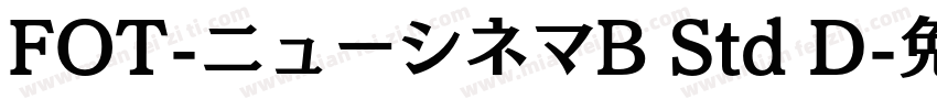 FOT-ニューシネマB Std D字体转换